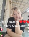 Кристина, 23 лет, Москва — Познакомиться для секса сегодня